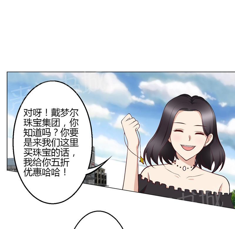 《极品透视小邪医》漫画最新章节第22话免费下拉式在线观看章节第【7】张图片