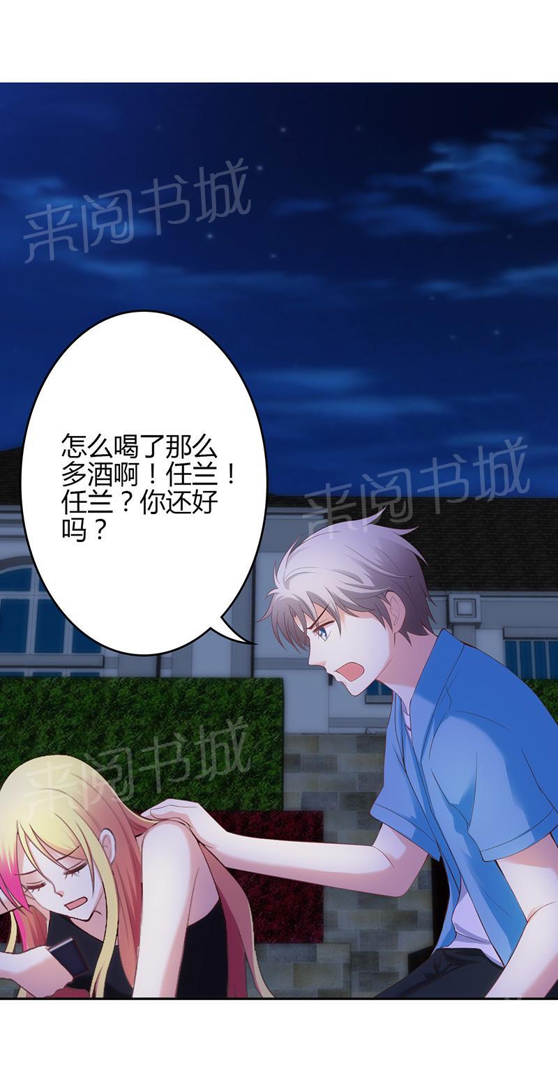 《极品透视小邪医》漫画最新章节第25话免费下拉式在线观看章节第【7】张图片