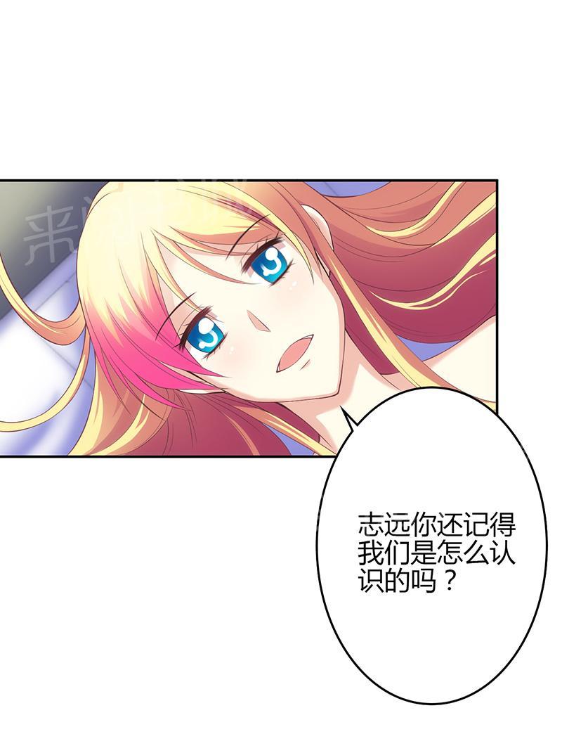 《极品透视小邪医》漫画最新章节第26话免费下拉式在线观看章节第【6】张图片