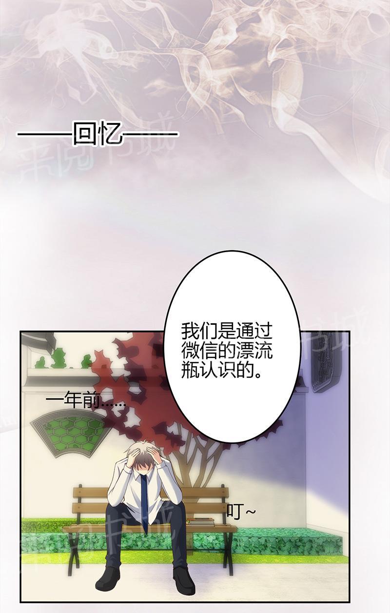 《极品透视小邪医》漫画最新章节第26话免费下拉式在线观看章节第【4】张图片