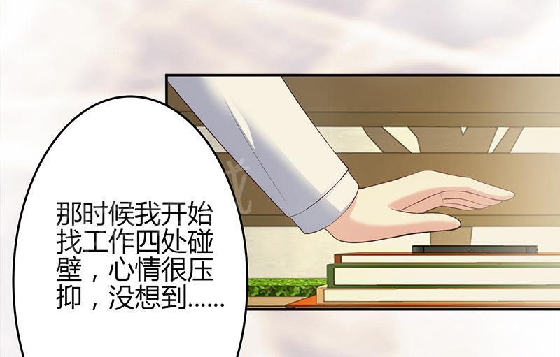 《极品透视小邪医》漫画最新章节第26话免费下拉式在线观看章节第【2】张图片