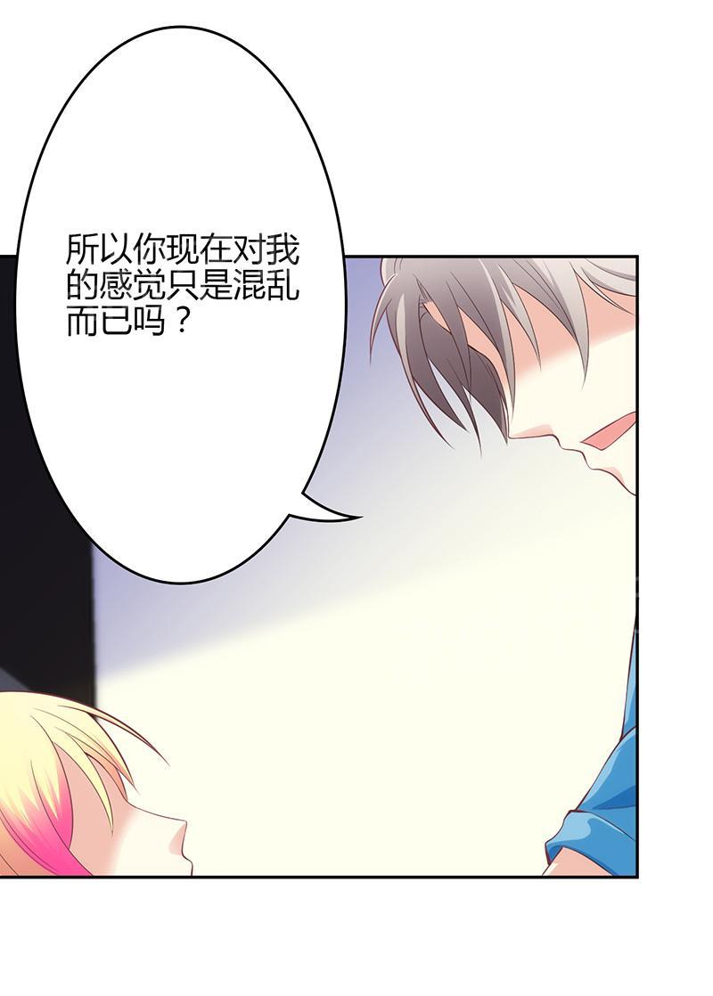 《极品透视小邪医》漫画最新章节第27话免费下拉式在线观看章节第【2】张图片