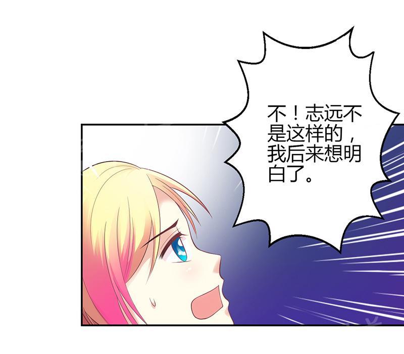 《极品透视小邪医》漫画最新章节第27话免费下拉式在线观看章节第【1】张图片