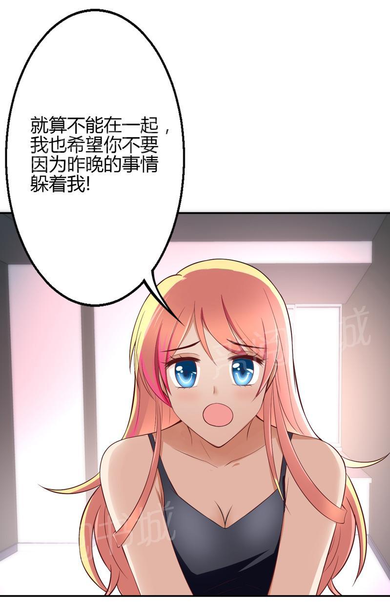 《极品透视小邪医》漫画最新章节第29话免费下拉式在线观看章节第【1】张图片