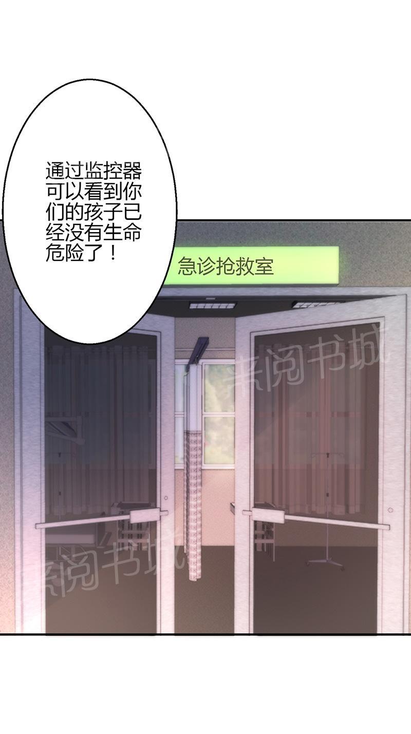 《极品透视小邪医》漫画最新章节第32话免费下拉式在线观看章节第【3】张图片