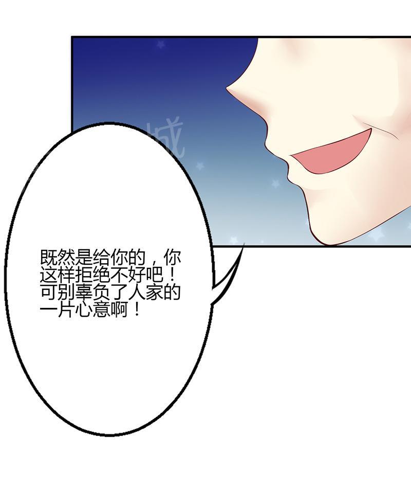 《极品透视小邪医》漫画最新章节第33话免费下拉式在线观看章节第【4】张图片