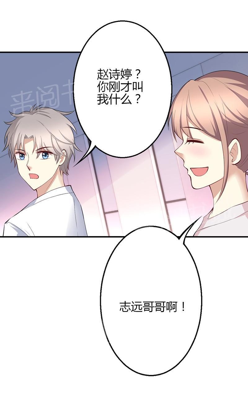 《极品透视小邪医》漫画最新章节第35话免费下拉式在线观看章节第【1】张图片