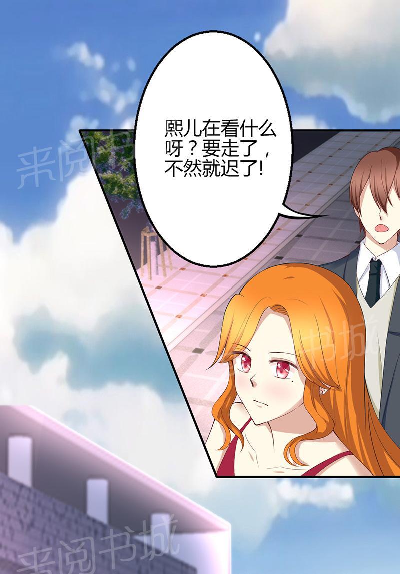 《极品透视小邪医》漫画最新章节第39话免费下拉式在线观看章节第【10】张图片