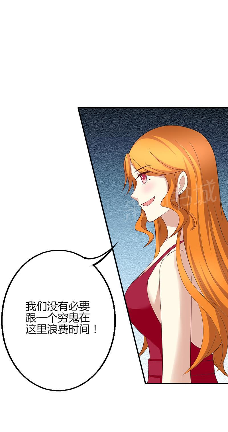 《极品透视小邪医》漫画最新章节第40话免费下拉式在线观看章节第【9】张图片