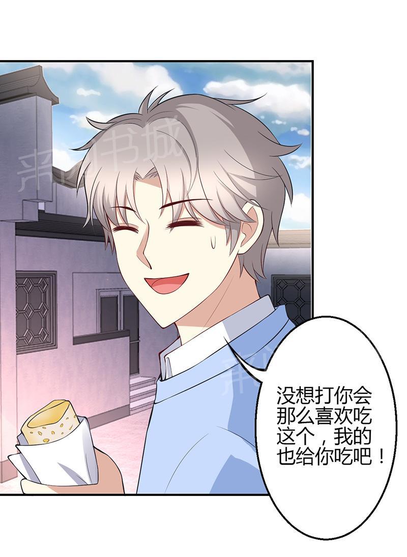 《极品透视小邪医》漫画最新章节第41话免费下拉式在线观看章节第【1】张图片