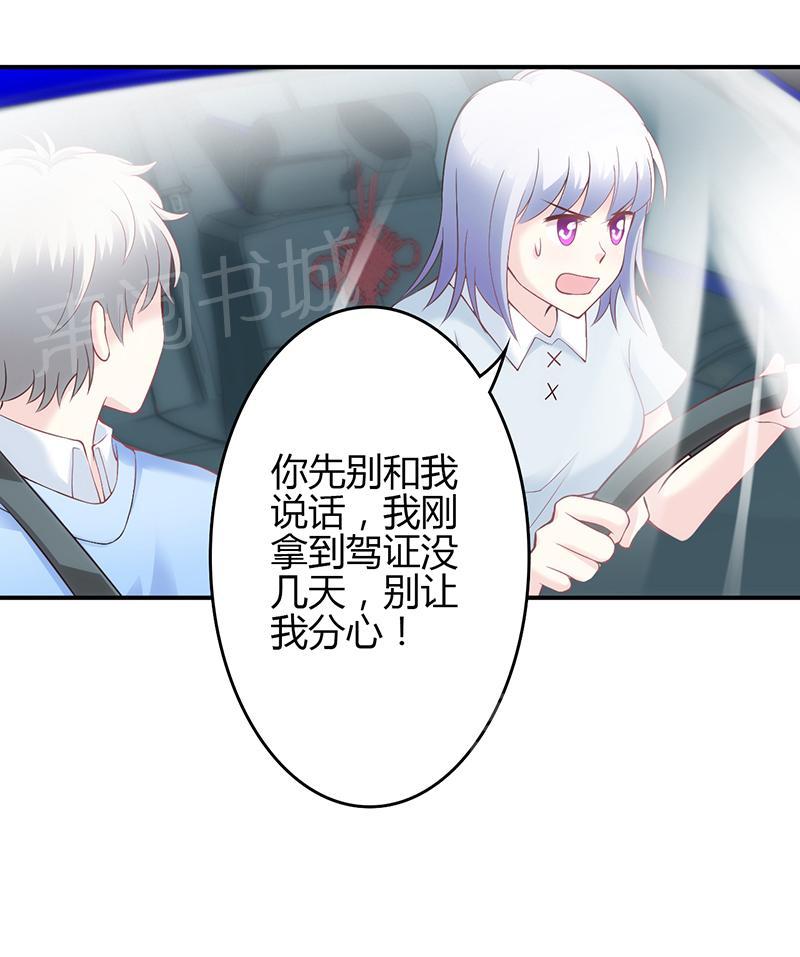 《极品透视小邪医》漫画最新章节第44话免费下拉式在线观看章节第【8】张图片