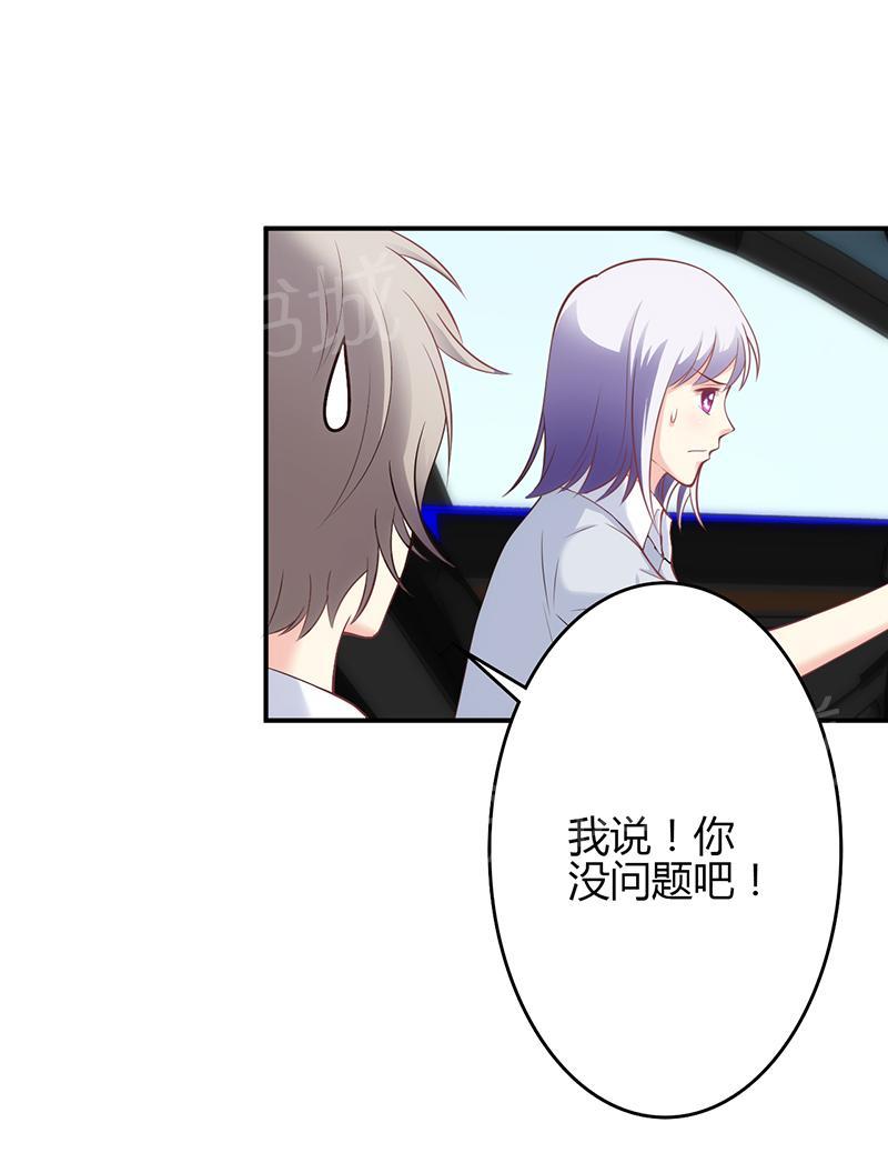 《极品透视小邪医》漫画最新章节第44话免费下拉式在线观看章节第【6】张图片