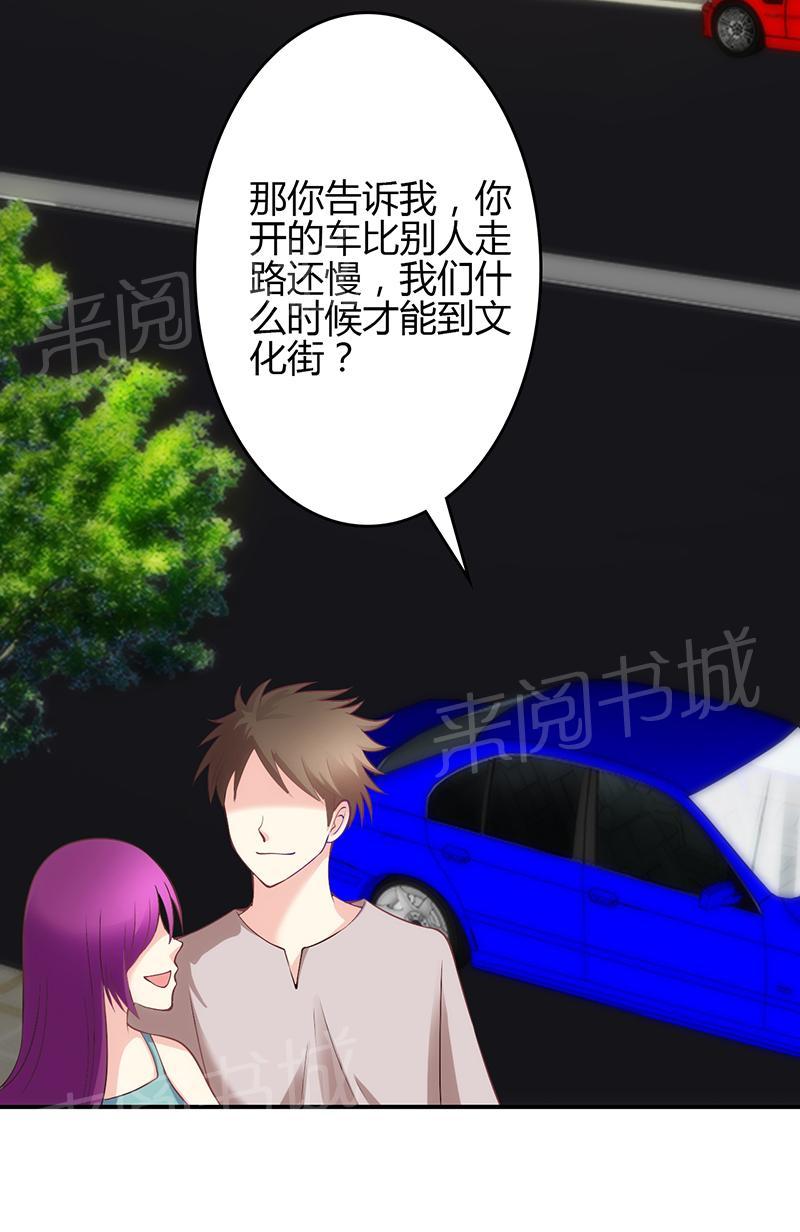 《极品透视小邪医》漫画最新章节第44话免费下拉式在线观看章节第【3】张图片