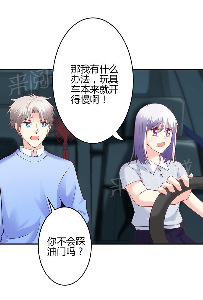 《极品透视小邪医》漫画最新章节第44话免费下拉式在线观看章节第【2】张图片