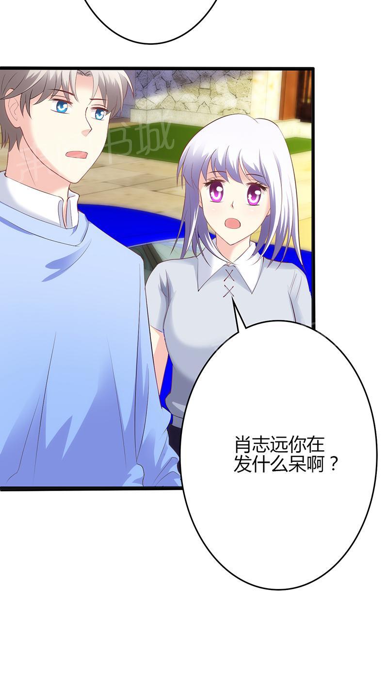 《极品透视小邪医》漫画最新章节第45话免费下拉式在线观看章节第【3】张图片