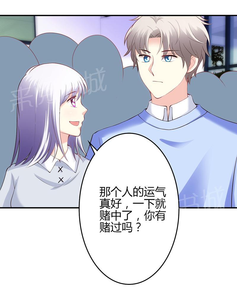 《极品透视小邪医》漫画最新章节第47话免费下拉式在线观看章节第【11】张图片