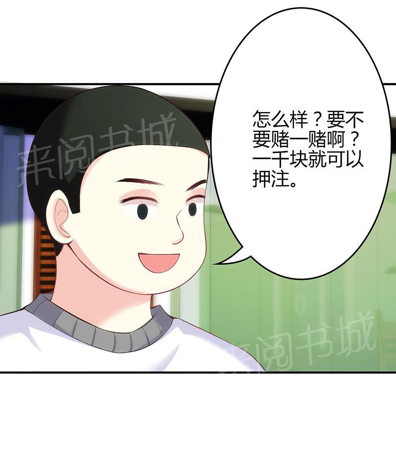 《极品透视小邪医》漫画最新章节第47话免费下拉式在线观看章节第【6】张图片