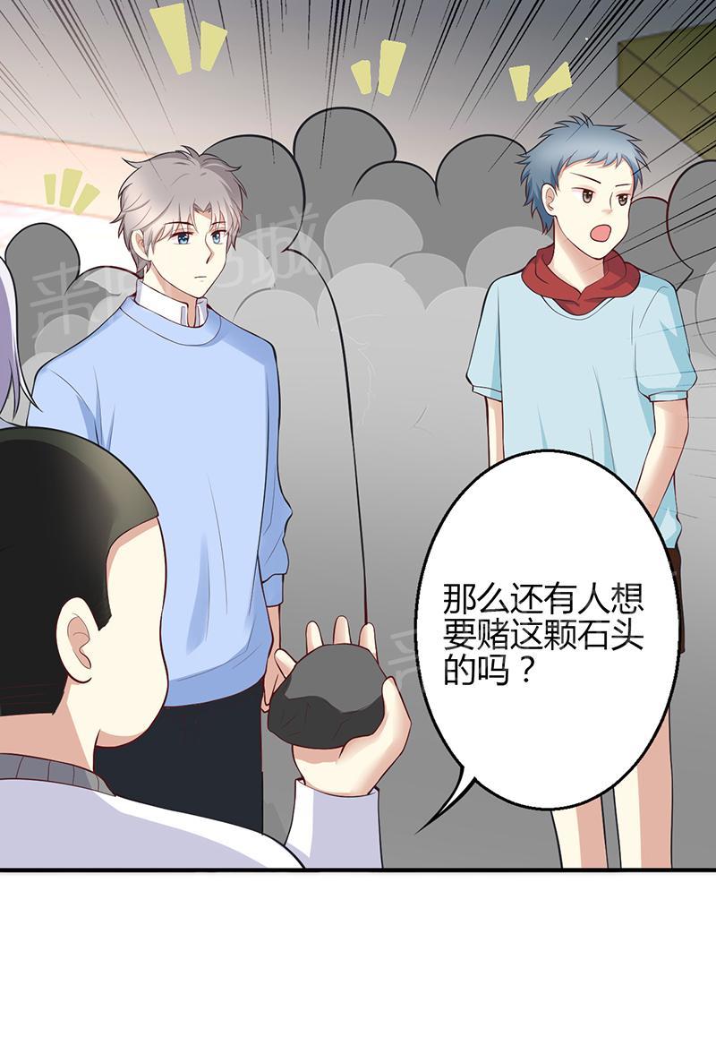 《极品透视小邪医》漫画最新章节第49话免费下拉式在线观看章节第【5】张图片