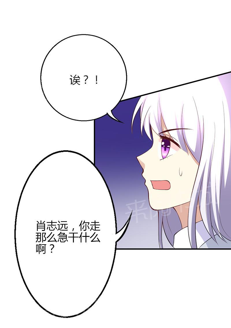 《极品透视小邪医》漫画最新章节第50话免费下拉式在线观看章节第【6】张图片