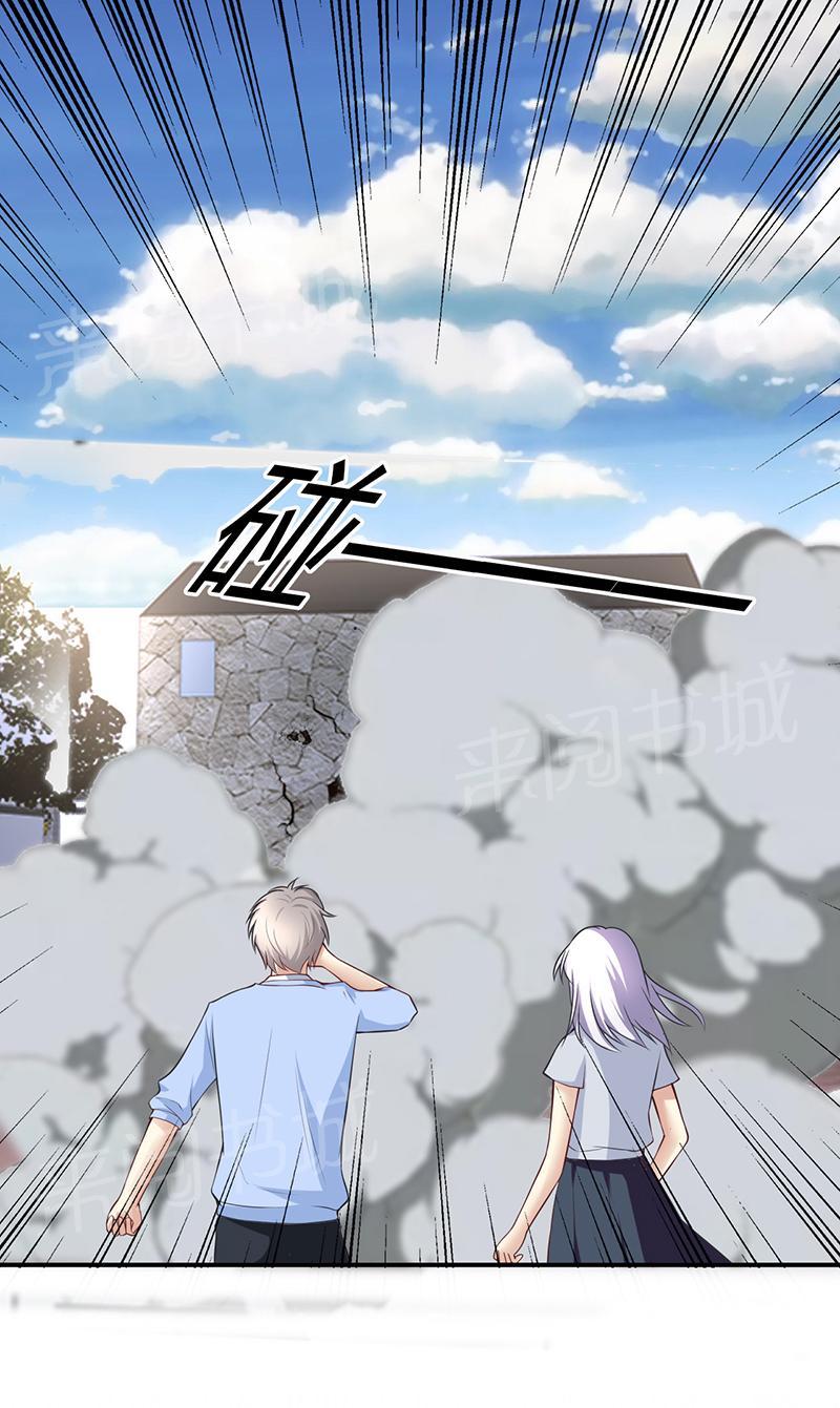 《极品透视小邪医》漫画最新章节第54话免费下拉式在线观看章节第【4】张图片