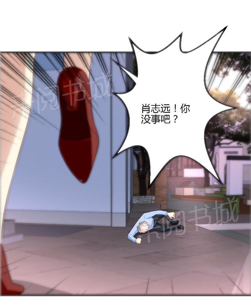 《极品透视小邪医》漫画最新章节第56话免费下拉式在线观看章节第【7】张图片