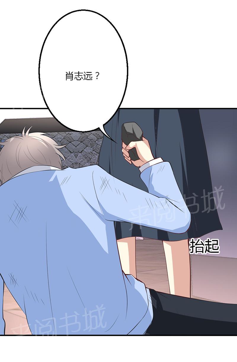 《极品透视小邪医》漫画最新章节第56话免费下拉式在线观看章节第【6】张图片