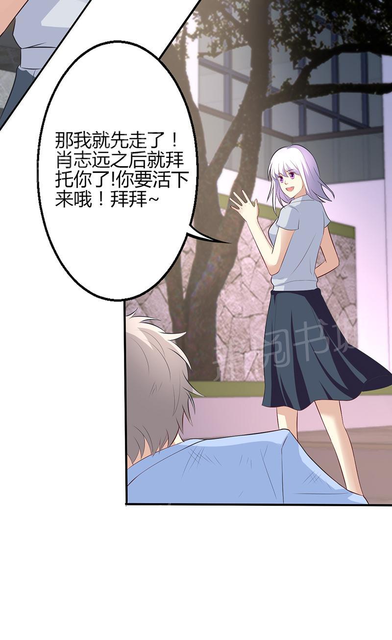 《极品透视小邪医》漫画最新章节第56话免费下拉式在线观看章节第【3】张图片