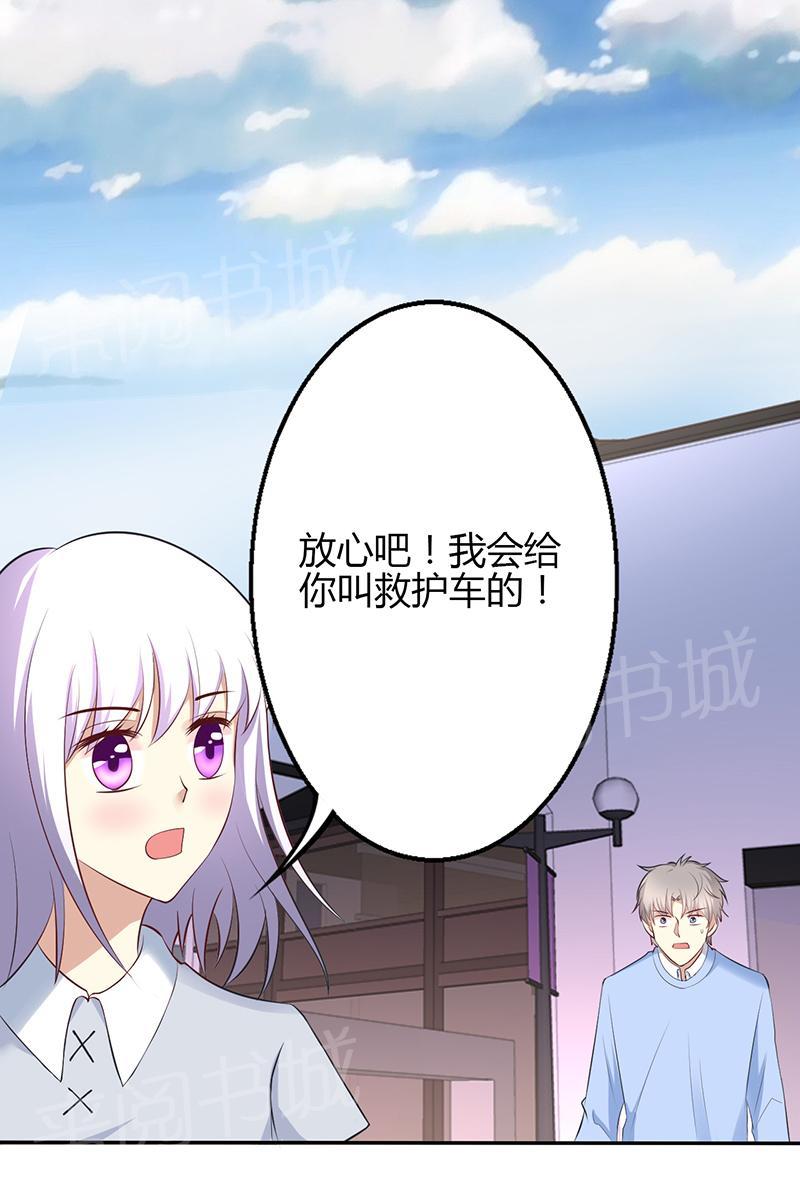 《极品透视小邪医》漫画最新章节第57话免费下拉式在线观看章节第【11】张图片