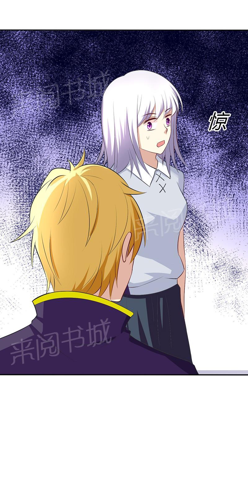 《极品透视小邪医》漫画最新章节第57话免费下拉式在线观看章节第【8】张图片