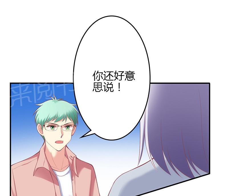 《极品透视小邪医》漫画最新章节第60话免费下拉式在线观看章节第【5】张图片