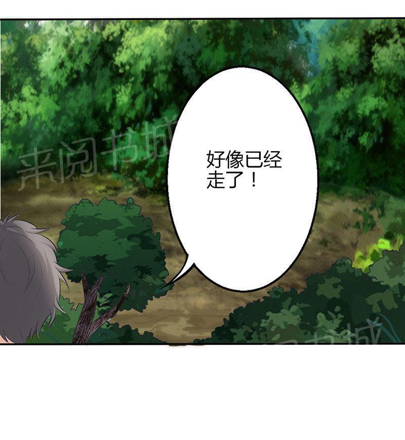 《极品透视小邪医》漫画最新章节第64话免费下拉式在线观看章节第【34】张图片