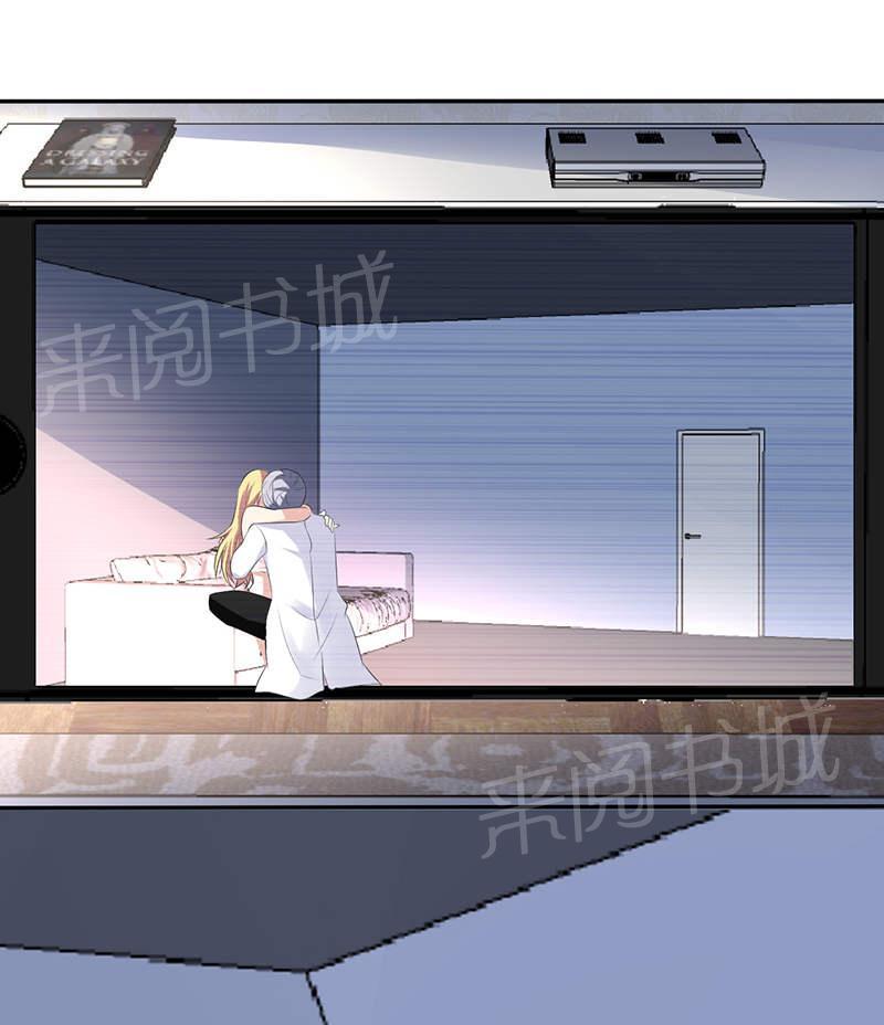 《极品透视小邪医》漫画最新章节第67话免费下拉式在线观看章节第【31】张图片