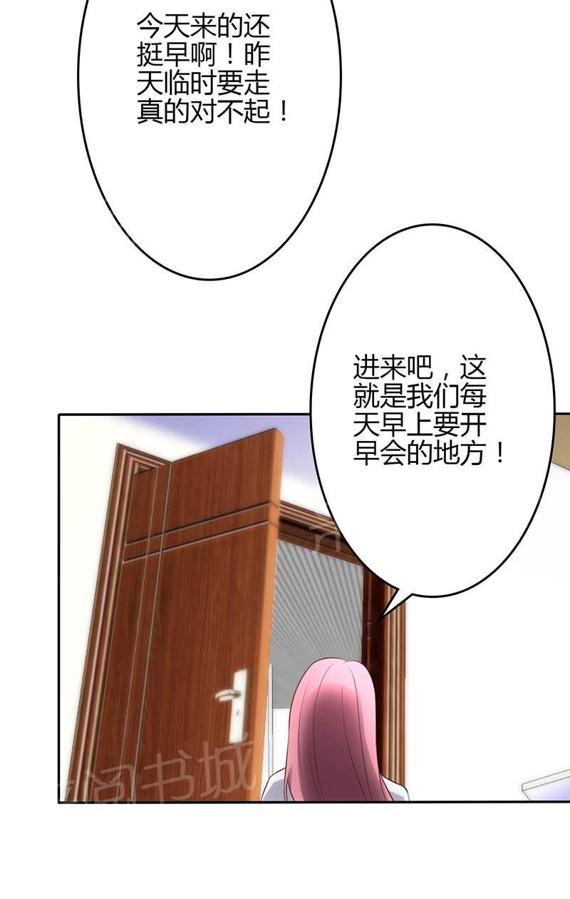 《极品透视小邪医》漫画最新章节第67话免费下拉式在线观看章节第【7】张图片