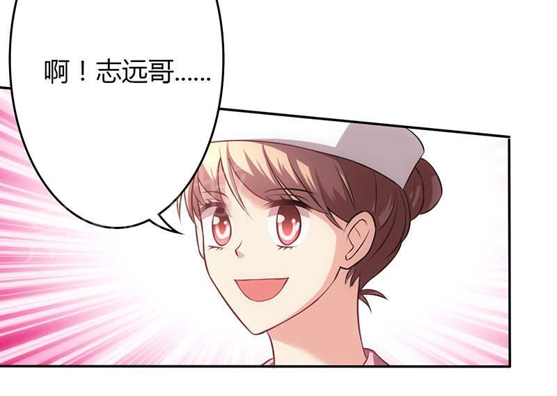 《极品透视小邪医》漫画最新章节第68话免费下拉式在线观看章节第【7】张图片