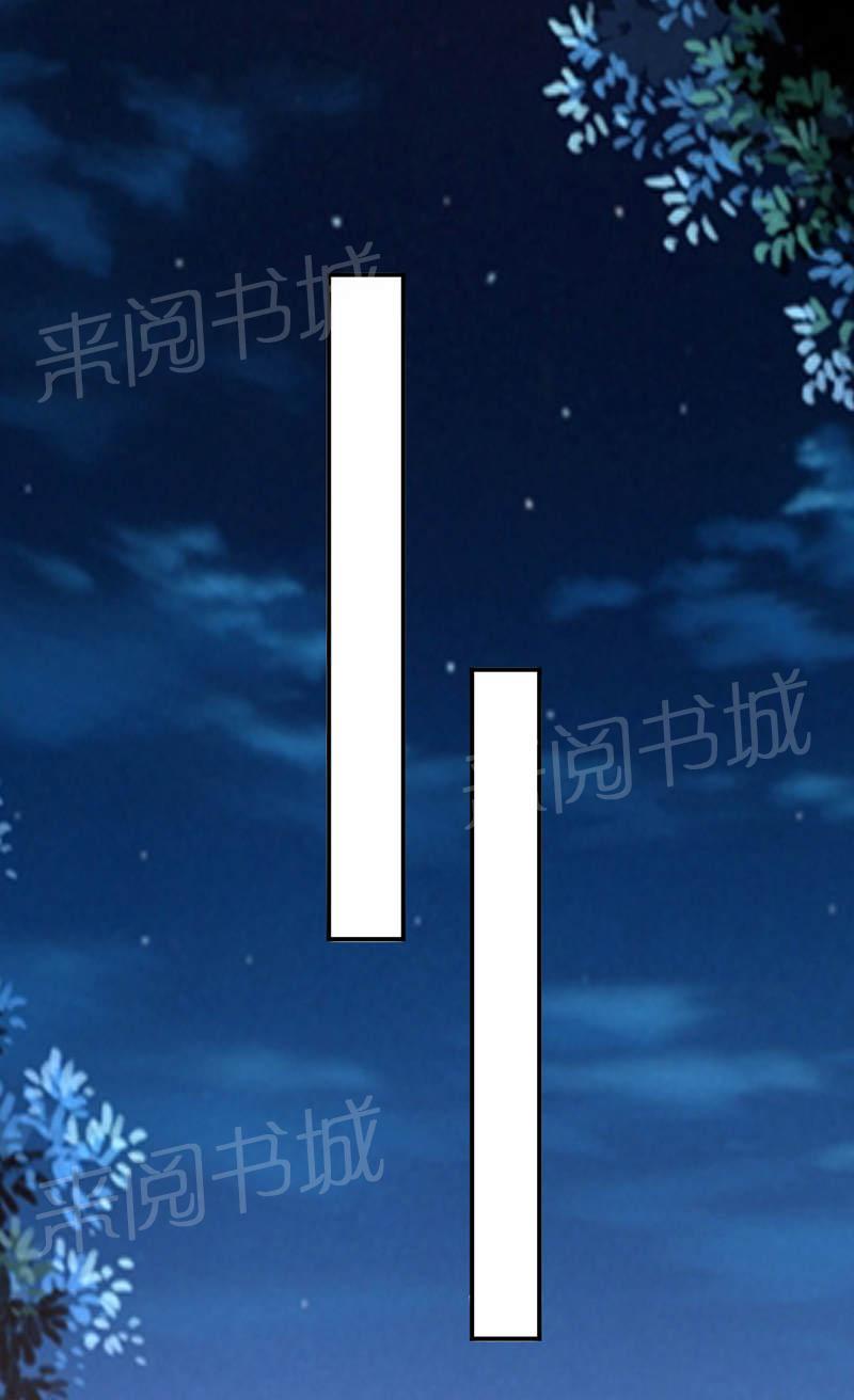 《极品透视小邪医》漫画最新章节第69话免费下拉式在线观看章节第【9】张图片