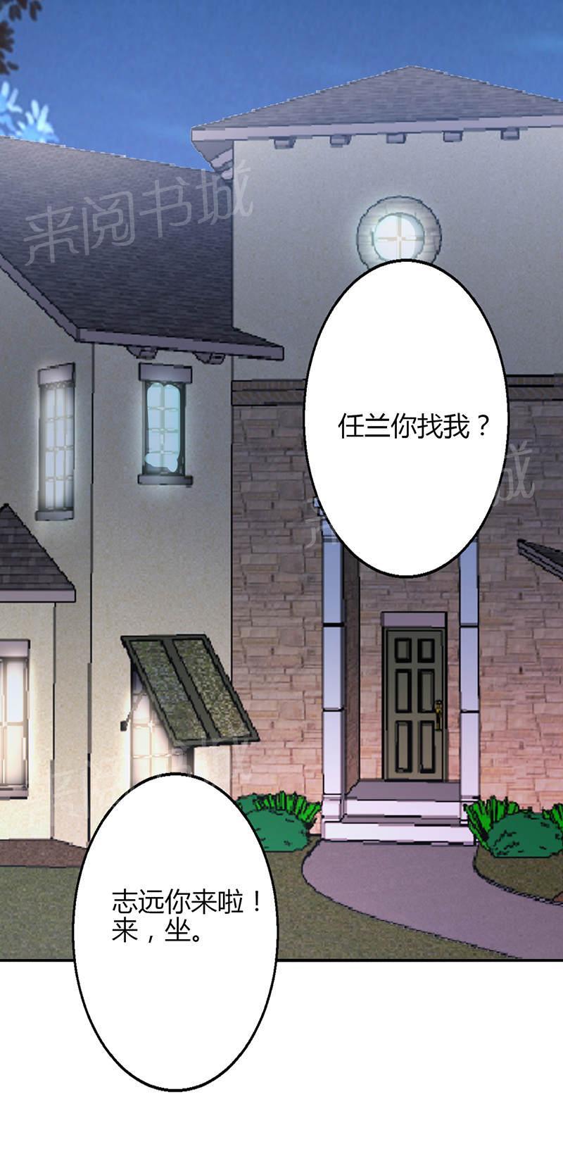 《极品透视小邪医》漫画最新章节第69话免费下拉式在线观看章节第【8】张图片