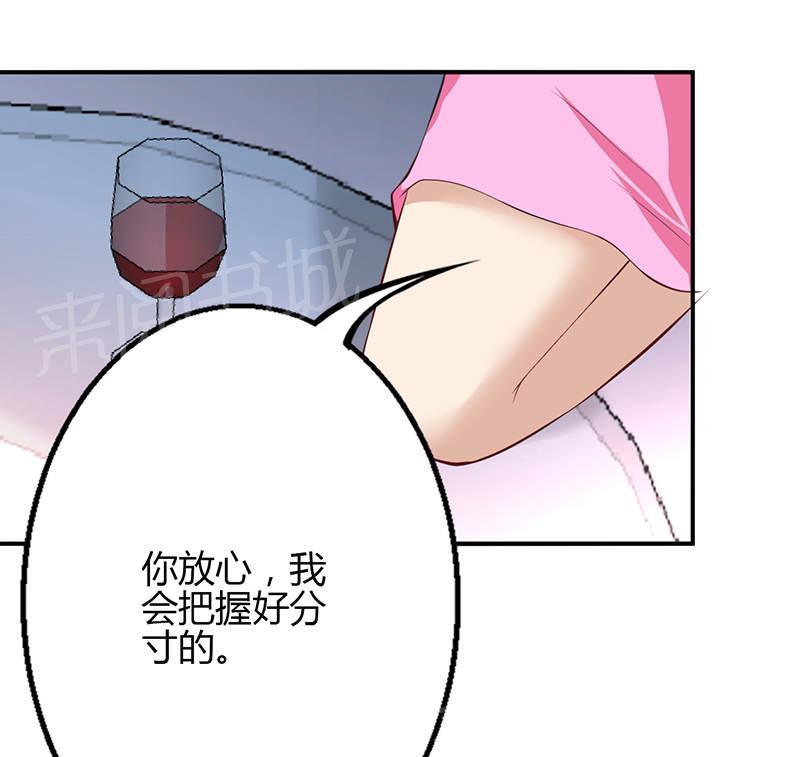 《极品透视小邪医》漫画最新章节第69话免费下拉式在线观看章节第【3】张图片