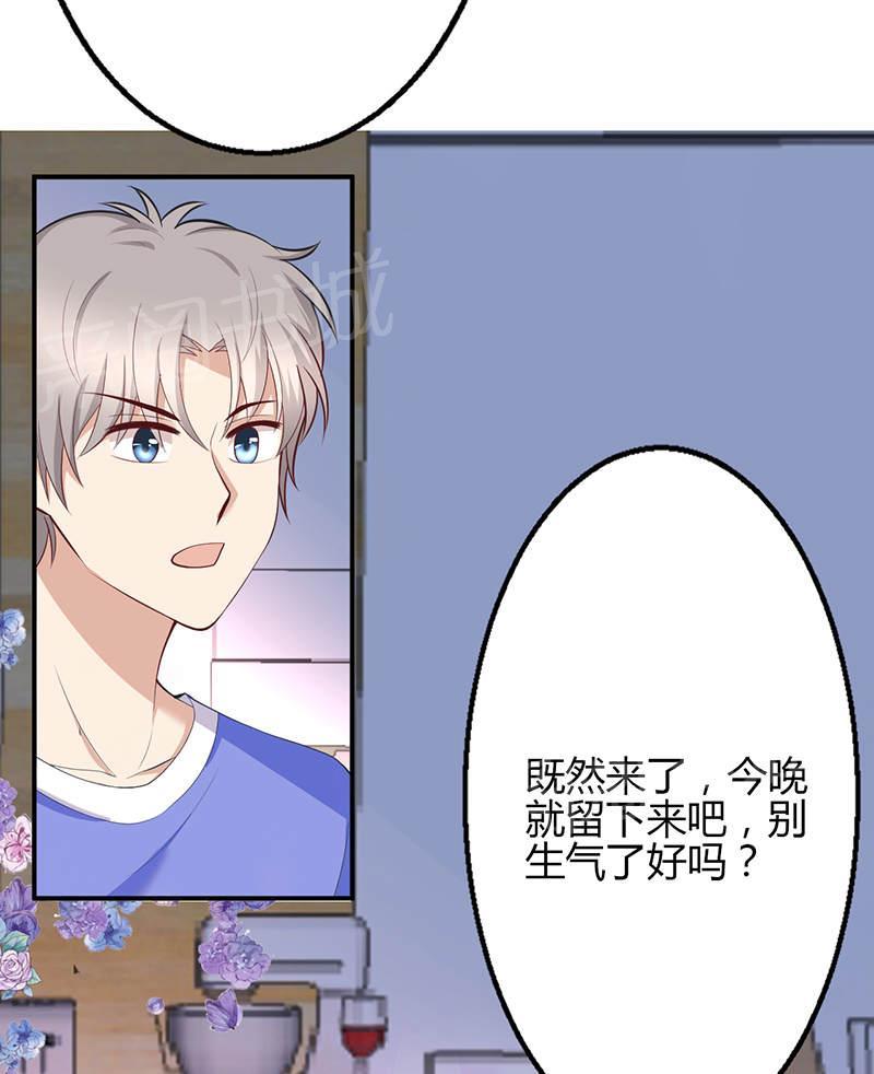 《极品透视小邪医》漫画最新章节第69话免费下拉式在线观看章节第【2】张图片