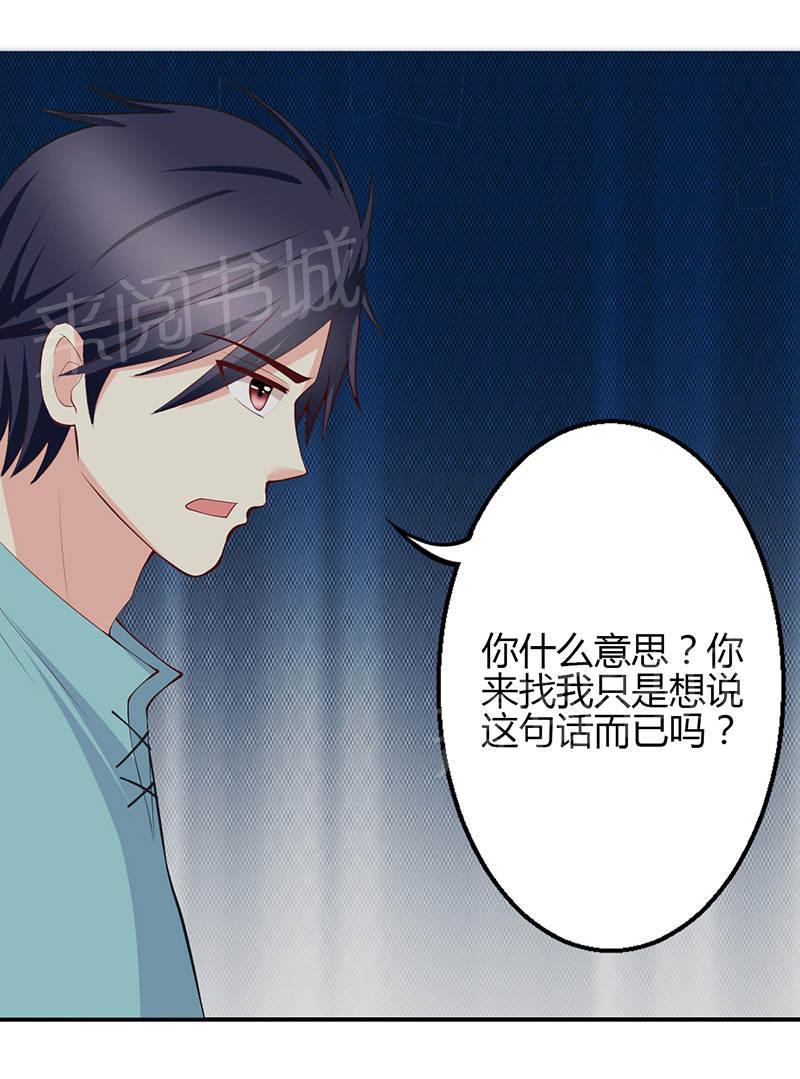 《极品透视小邪医》漫画最新章节第70话免费下拉式在线观看章节第【14】张图片