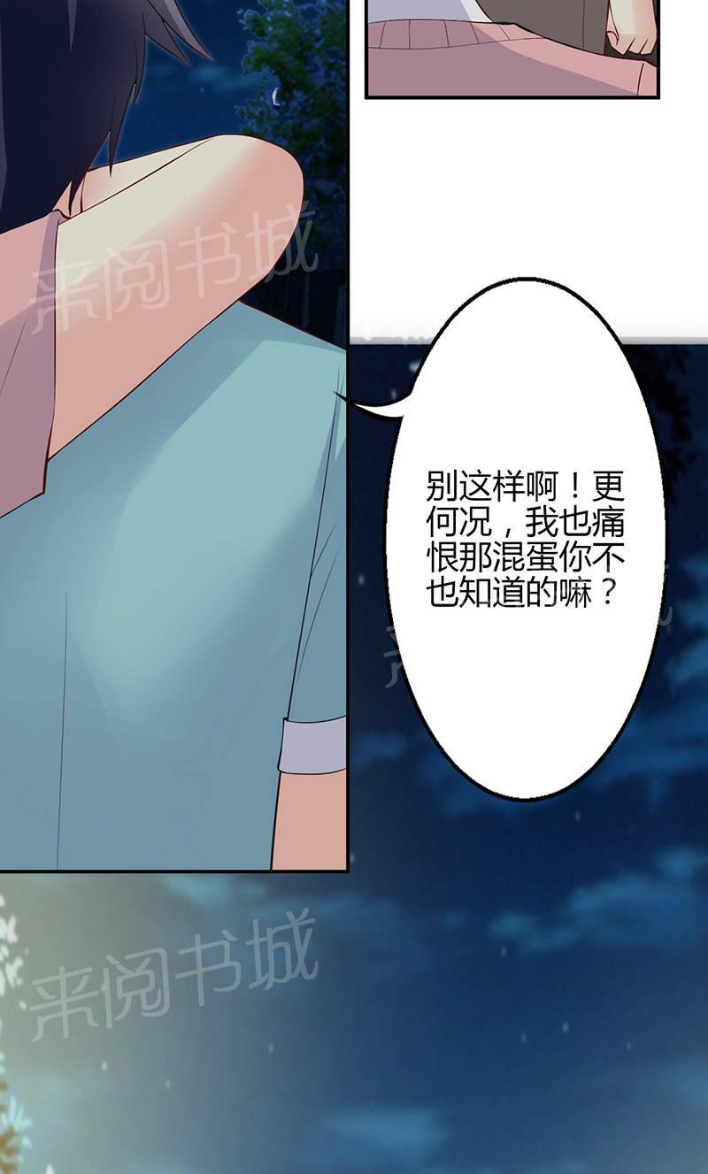 《极品透视小邪医》漫画最新章节第70话免费下拉式在线观看章节第【12】张图片