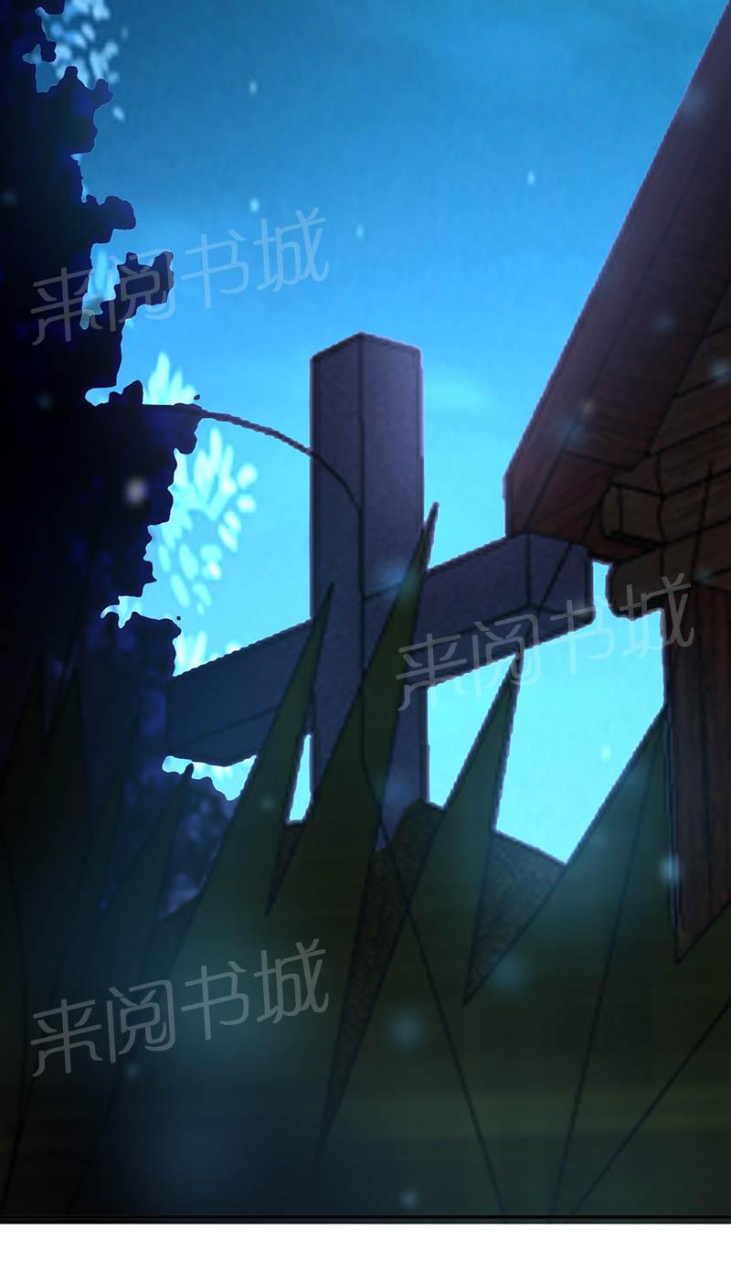 《极品透视小邪医》漫画最新章节第73话免费下拉式在线观看章节第【28】张图片