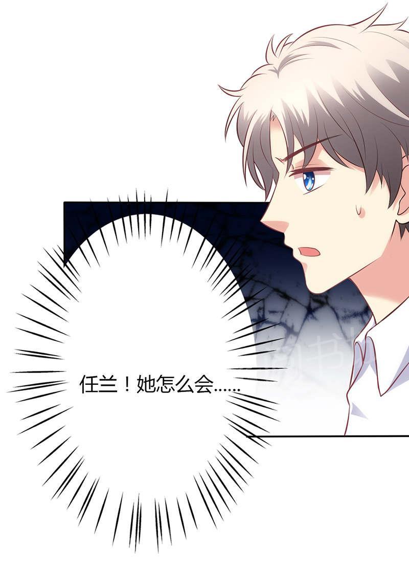 《极品透视小邪医》漫画最新章节第75话免费下拉式在线观看章节第【18】张图片