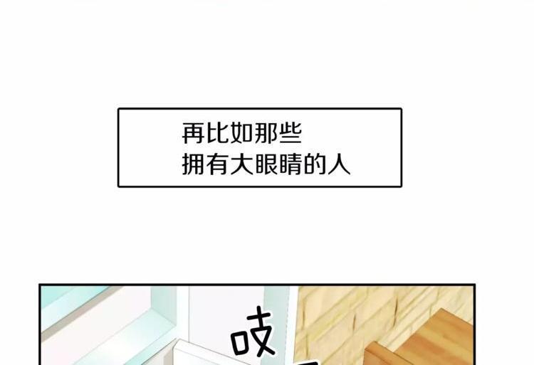 《爱情与友情之间》漫画最新章节第1话免费下拉式在线观看章节第【179】张图片