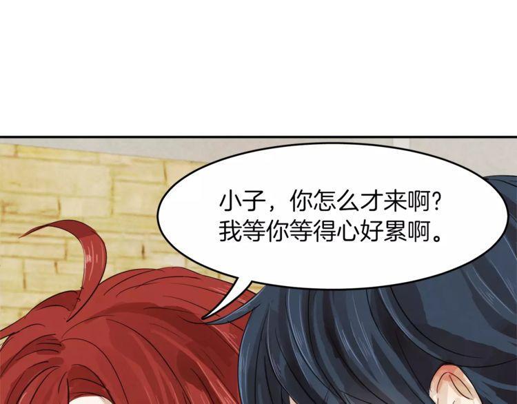 《爱情与友情之间》漫画最新章节第1话免费下拉式在线观看章节第【169】张图片