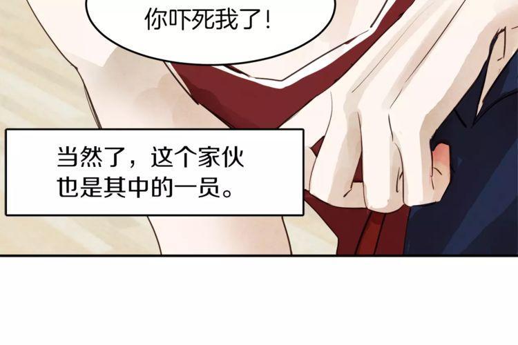 《爱情与友情之间》漫画最新章节第1话免费下拉式在线观看章节第【167】张图片