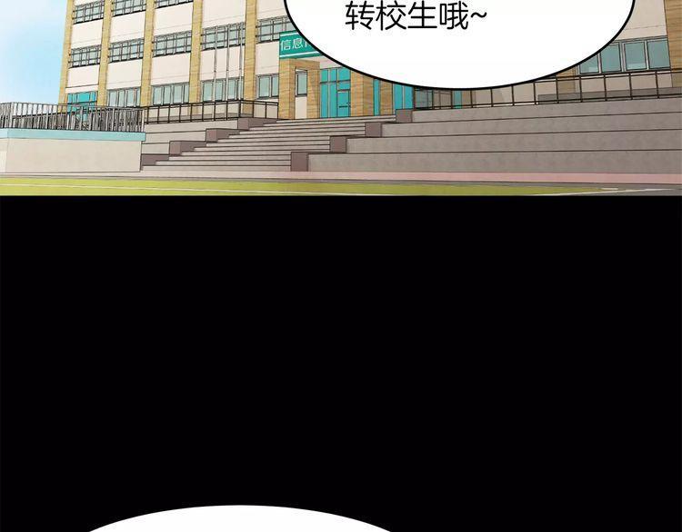 《爱情与友情之间》漫画最新章节第1话免费下拉式在线观看章节第【145】张图片