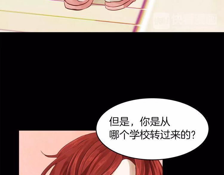 《爱情与友情之间》漫画最新章节第1话免费下拉式在线观看章节第【128】张图片