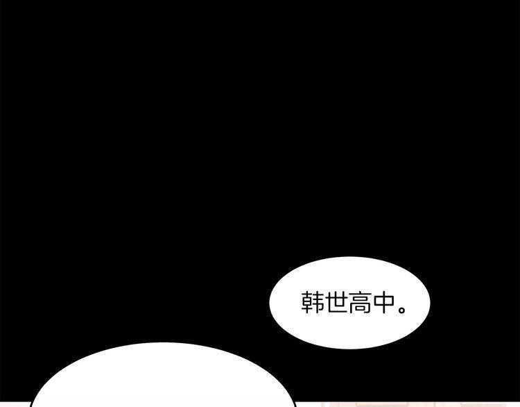 《爱情与友情之间》漫画最新章节第1话免费下拉式在线观看章节第【126】张图片