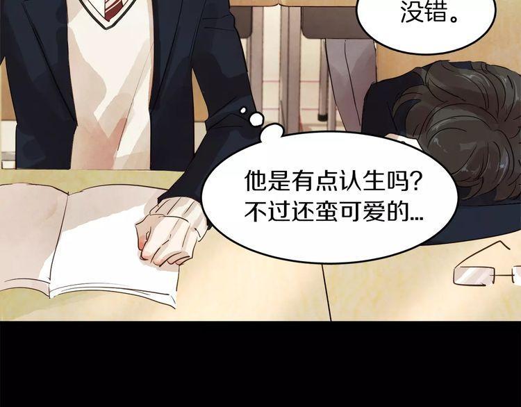 《爱情与友情之间》漫画最新章节第1话免费下拉式在线观看章节第【124】张图片