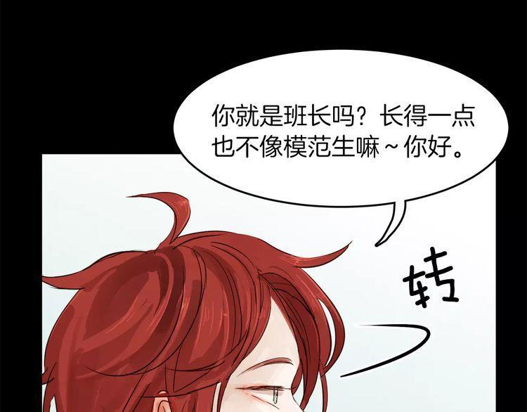 《爱情与友情之间》漫画最新章节第1话免费下拉式在线观看章节第【118】张图片